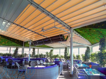 سقف متحرک و موسوال 