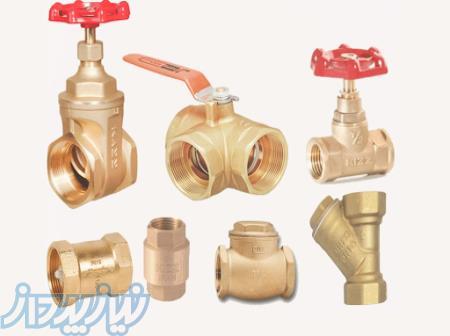 انتقال صنعت تامین کننده انواع شیر فلکه برنجی 