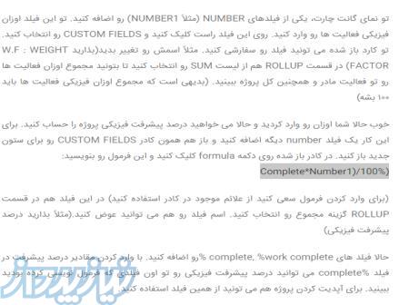 پوشش حریق ابراک 