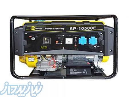 فروش فوق العاده موتوربرق سان پاور 