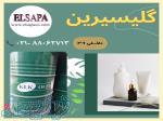 فروش گلیسیرین klk 