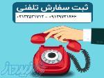 فروشگاه تخصصی زنون هدلایت برف پاک کن 