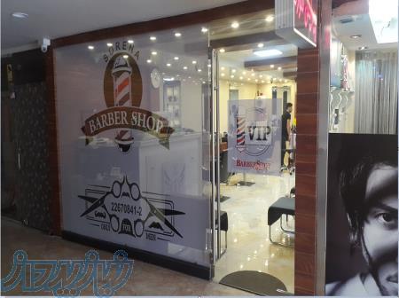 آرایشگاه مردانه قیطریه 