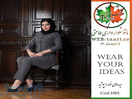 مانتو شلوار اداری 