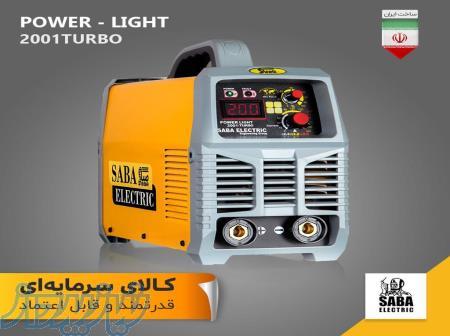 دستگاه جوش 2001 توربو صبا الکتریک 