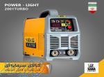 دستگاه جوش 2001 توربو صبا الکتریک 