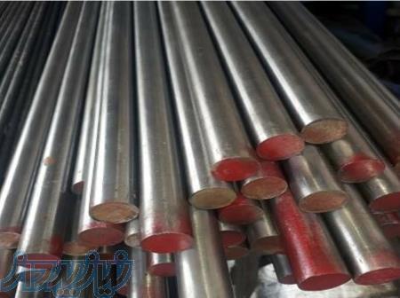 فروش فولاد نقره ای 