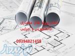 انجام پروژه های اتوکدی معماری و عمران 