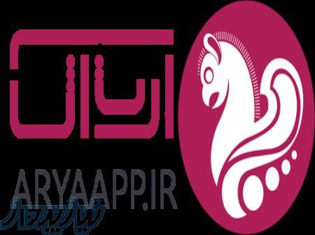 سایت آریااپ 