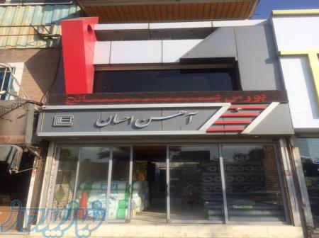 فروش انواع آهن آلات صنعتی و غیر صنعتی 