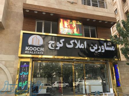 تابلوسازی تابلو چنلیوم تابلو ال ای دی 