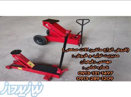 جک گیربکس نگهدار