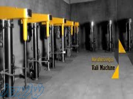 میکسر پرمیل مخزن 