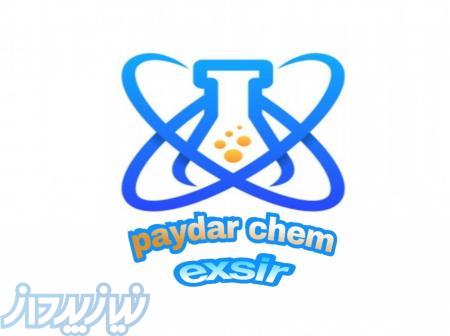 فروش متیلن کلراید چینی فروش متیلن کلراید قیمت متیلن کلراید وارد کننده حلال ها