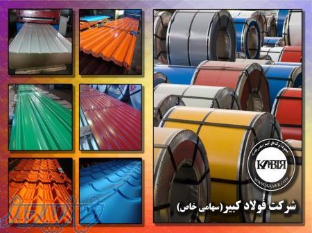 ورق گالوانیزه، ورق رنگی، عرشه فولادی، شیروانی 