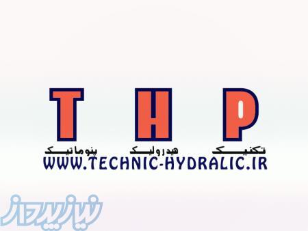 فروش قطعات هیدرولیک و پنوماتیک 