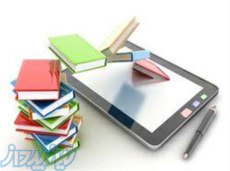 خدمات آموزشی طباطبا 