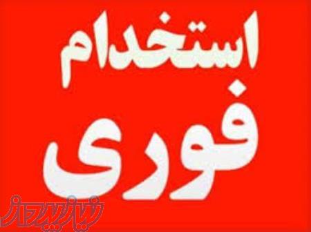 استخدام پرستار بهیار و مراقب در تهران و البرز با حقوق بالا 