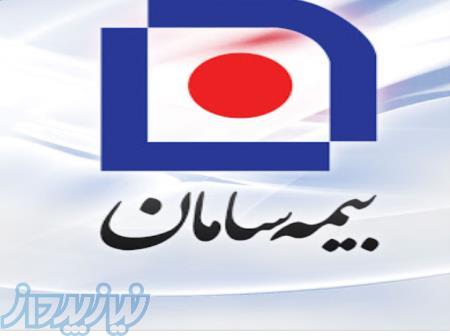 دعوت به همکاری 