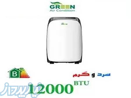 کولر گازی اسپلیت گرین  Green