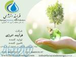 فروش آنتی اسکالانت و مواد شیمیایی مصرفی برای شستوشوی ممبران