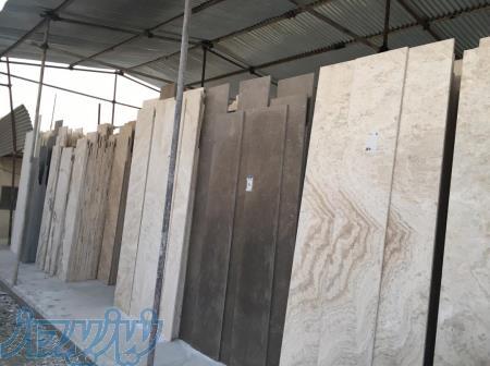 صنایع سنگ ساختمانی بردشیر 