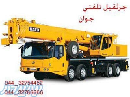 جرثقیل و بالابر تلفنی ارومیه 