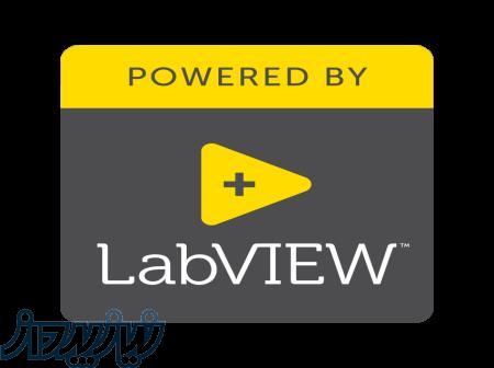 انجام پروژه و آموزش نرم افراز لب ویو LabVIEW 