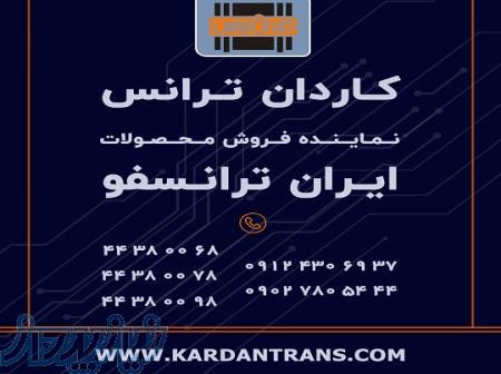 نماینده ایران ترانسفو - خرید ترانس کم تلفات خشک روغنی نرمال تکفاز 