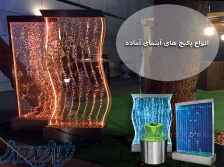 فروش انواع ابنماهای پرتابل و اماده 