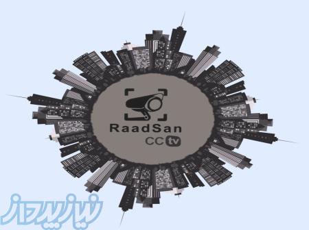 سیستمدهای حفاظتی رادسان 