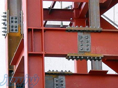 تولید و فروش انواع اسکلت های فلزی پیچ و مهره ای 