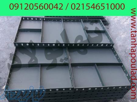 فروشنده قالب های فلزی مدولار و تجهیزات قالب بندی 