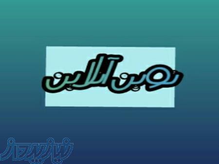 آموزش مکالمه عربی فصیح 