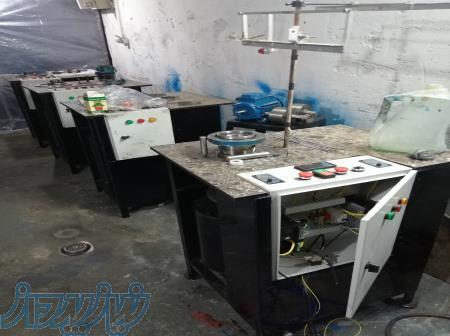 دستگاه اسکاج 