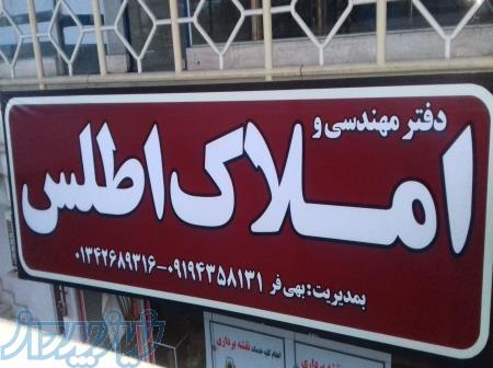 193 متر زمین 80 متر بنا در رودسر خیابان ولیعصر 