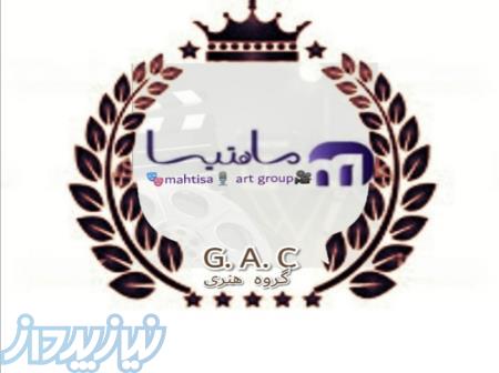 مجموعه رسانه ای ماهتیسا 