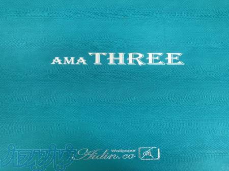 آلبوم کاغذ دیواری آما تری Ama Three 