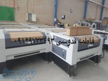 فروش دستگاه حکاکی و برش لیزری پلکسی و تابلوسازی