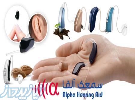 سمعک در گاندی و سمعک در چهار راه جهان کودک 