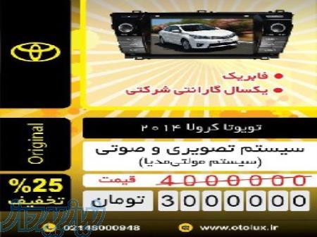 اپشن های خودرو 