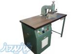 دستگاه پرس فرکانسی 2500 high frequency welder machine 