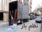 چگونه کارگر حمل اثاثیه منزل در اصفهان پیدا کنیم؟ 