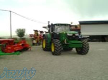 شرکت میان کشت نماینده رسمی فروش و خدمات پس از فروش محصولات نیوهلند 