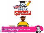 آموزش خصوصی زبان انگلیسی با سهیل سام با متدهای کاربردی