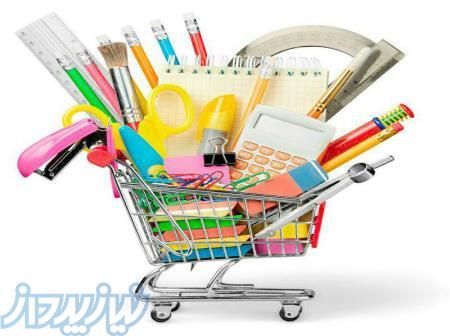 لوازم التحریر،سالنامه 