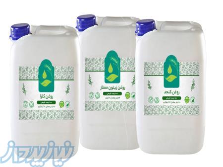 روغن های گیاهی