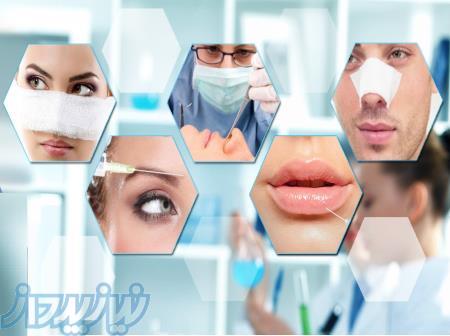 شرکت بین المللی سلامت آترینا 