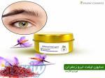 فروش عمده صابون لیفت ابرو (برند IRANCOSMED) 
