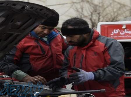 خدمات خودرو 